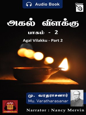 cover image of Agal Vilakku, Part 2